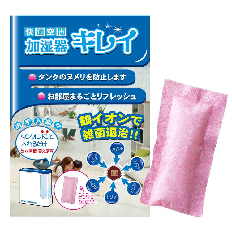 驚きの価格が実現！ 自動製氷機 洗浄剤 200ml×2本セット 合成界面活性剤無添加 除菌クリーナー カビ抑制 氷キレイ 冷蔵庫 冷凍庫 掃除 製氷器  materialworldblog.com