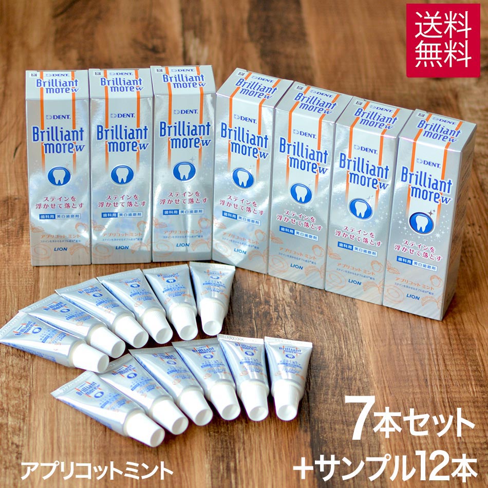 楽天市場】オーラルケア リナメル トリートメントペースト 55g