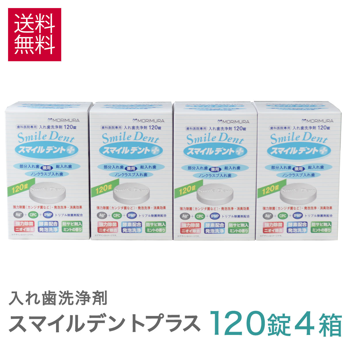 年間定番 小林製薬 パーシャルデント 洗浄フォーム 部分入れ歯用 入れ歯洗浄剤 ミントの香り オーラルケア 介護 シニア 250ml qdtek.vn