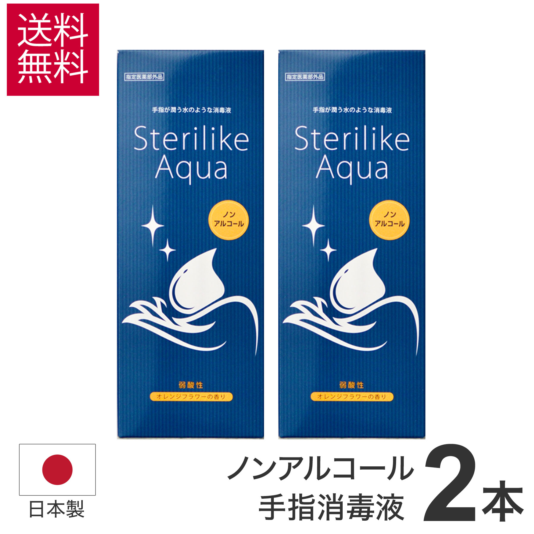 楽天市場】アルコールハンドジェル 500ml ×1本 アルコール
