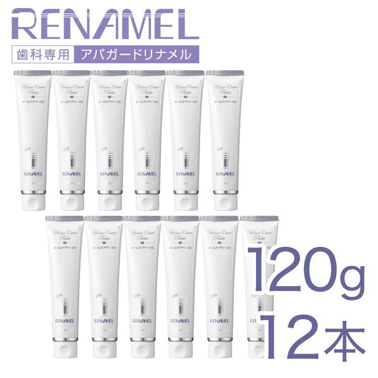 楽天市場】オーラルケア リナメル トリートメントペースト 55g 1本