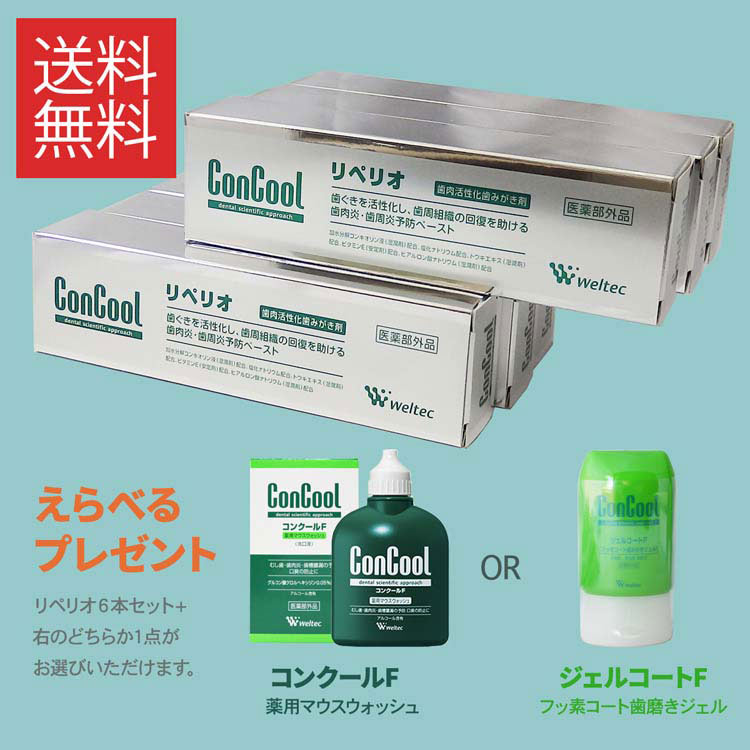 6月4日20時打ちかかる百貨店大売り出し！