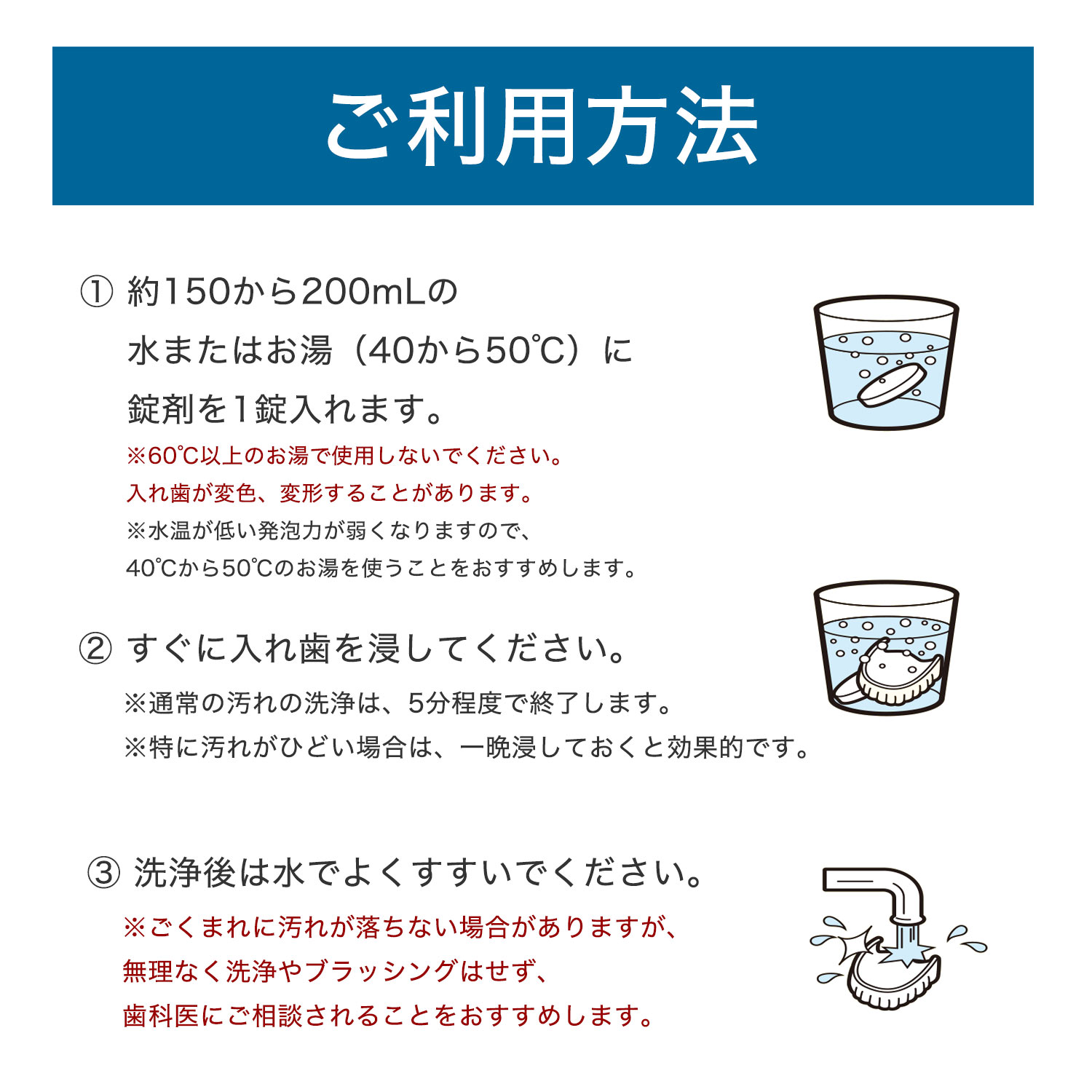 【2箱】【歯科専売品】モリムラスマイルデントプラス120錠入2箱入れ歯洗浄剤総入れ歯義歯義歯洗浄泡酵素矯正用リテーナー部分入れ歯ノンクラスプ入れ歯Ag+ミントの香りお徳用120錠部分入れ歯兼用宅急便発送