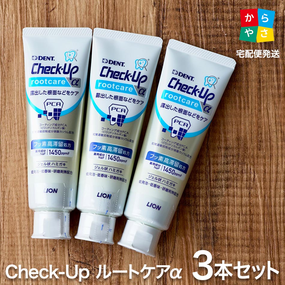 楽天市場】オーラルケア リナメル トリートメントペースト 55g 1本