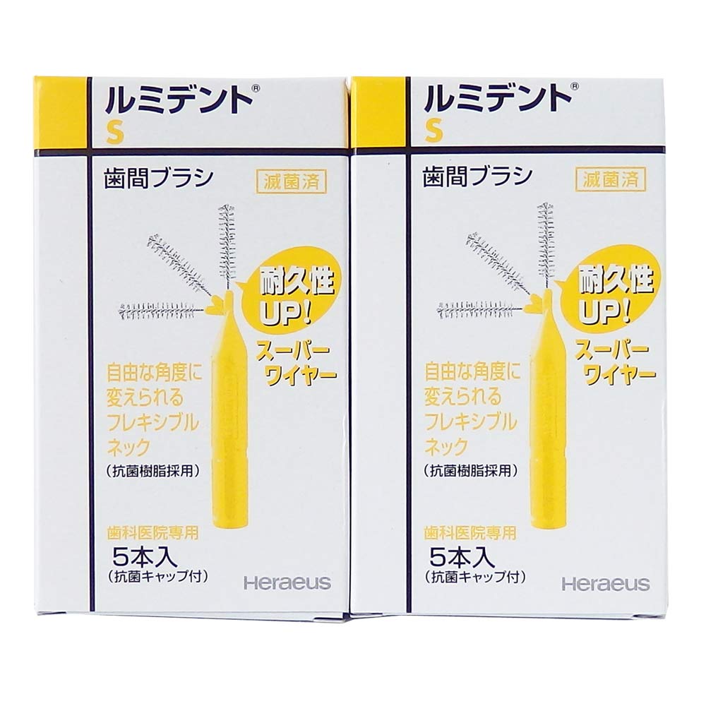 正規販売店】 耐久性に優れたスーパーワイヤー採用 クルツァー ルミデント 歯間ブラシ フレキシブルネック 5本入×4箱 XS US SS S M  Mハード L Lハード ヘレウス 歯間 歯の清掃 歯ぐき 歯磨き メール便 送料無料