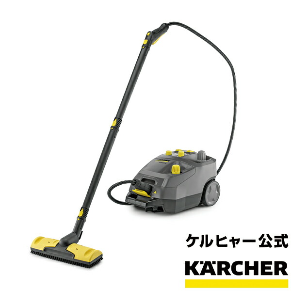 楽天市場】【廃番】【後継品はDE 4002】ケルヒャー 業務用