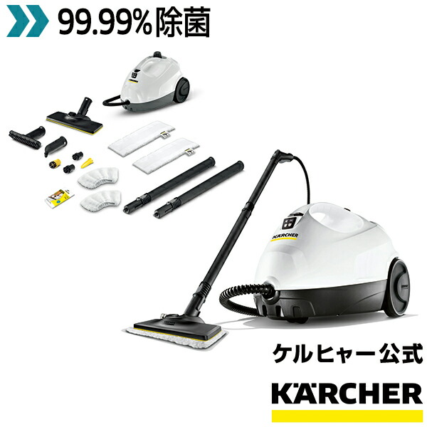 桜舞う季節 KARCHER スチームクリーナー SC3 EasyFixプレミアム C293