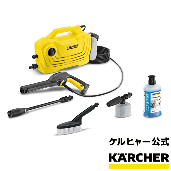 楽天市場】ケルヒャー 公式 KARCHER 洗浄剤 散布用オプション 5L RM