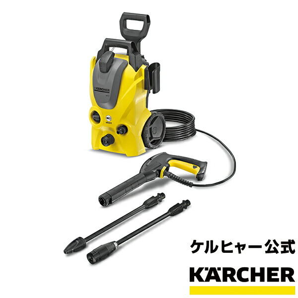 楽天市場 K 3 サイレント高圧洗浄機 ケルヒャー公式 楽天市場店