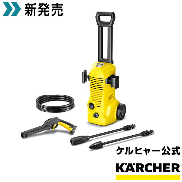 楽天市場】【下取りで5000円キャッシュバック！応募必須】ケルヒャー 