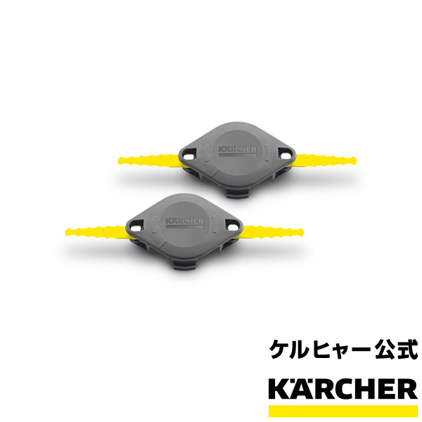 楽天市場】刈払機 LTR 18-30 バッテリーセット : ケルヒャー公式 楽天