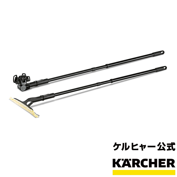 楽天市場】ワイプパッド2枚組(ケルヒャー KARCHER 窓用 バキューム