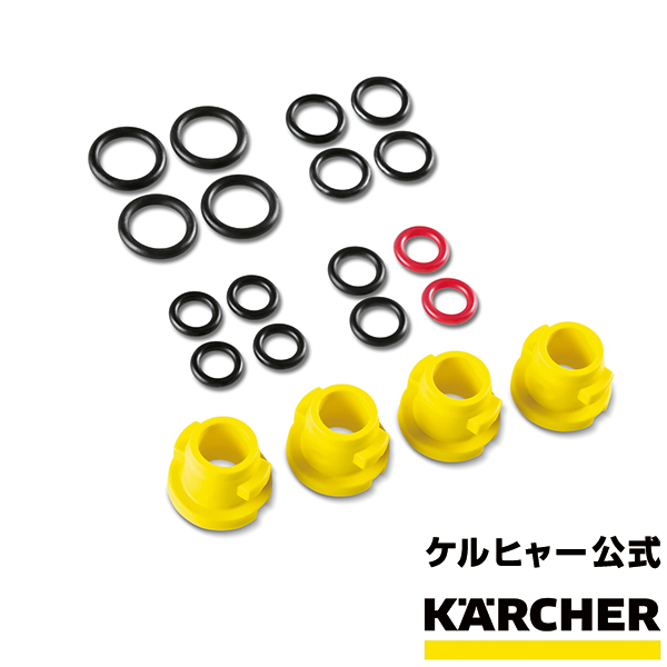 楽天市場】ケルヒャー 公式 KARCHER 高圧ホース 12m ホースリール