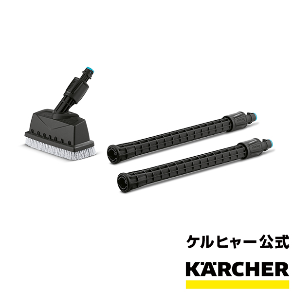 スーパーセール】 ケルヒャー KARCHER 太陽電池モジュール洗浄システム