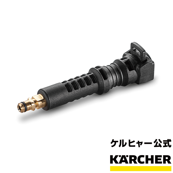 楽天市場】ケルヒャー 公式 KARCHER 家庭用 高圧洗浄機 1ジェット 