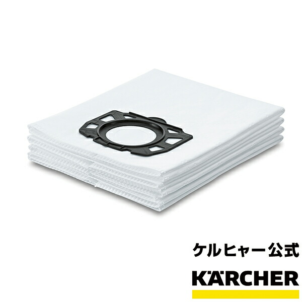 楽天市場】エコフィルター(MV 5、WD 5 用）（ケルヒャー KARCHER 家庭