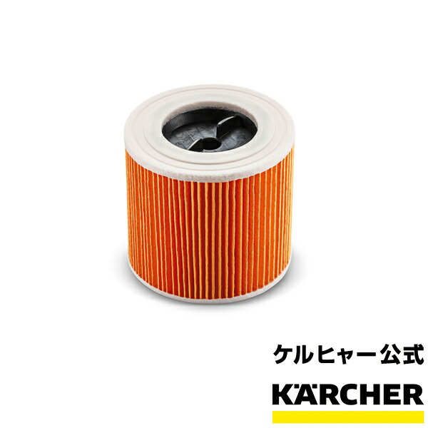 【楽天市場】ケルヒャー 公式 KARCHER モーター保護フィルター 