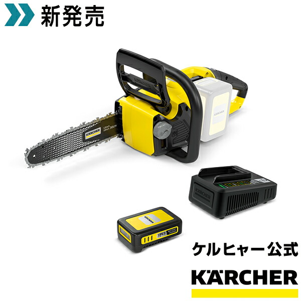 最大82%OFFクーポン ロータスNETショップケルヒャー KARCHER BLV 18