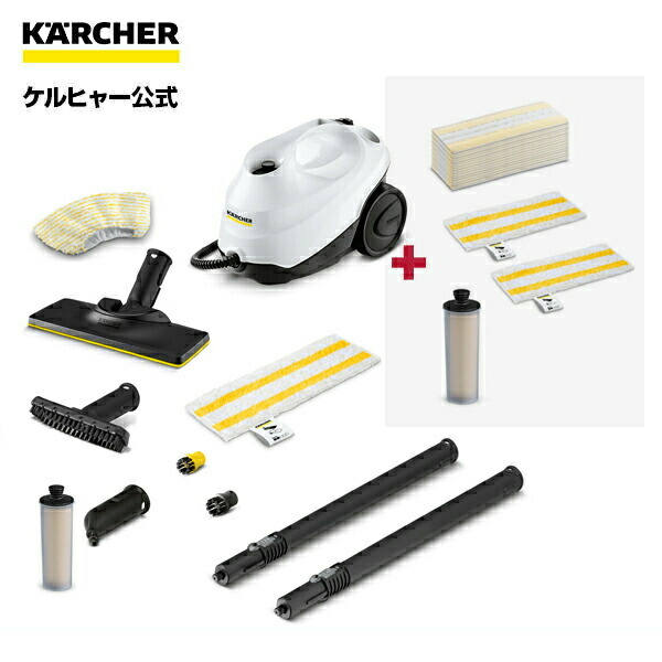 楽天市場】【廃番】【後継品はDE 4002】ケルヒャー 業務用 スチーム