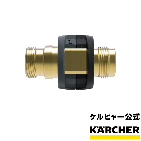 楽天市場】スプレーランス EASY!Lock 840mm 品番：4.112-006.0