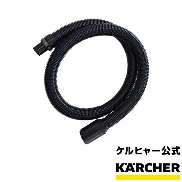 楽天市場】ケルヒャー 公式 KARCHER 合成繊維フィルターバッグ 4枚組