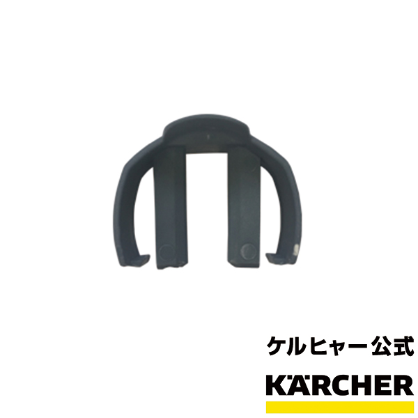 楽天市場】高圧洗浄機 交換用部品 トリガーガン品番：4.775-830.0