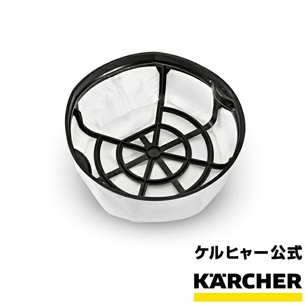 新品 未使用 ケルヒャー KARCHER 水フィルター掃除機 DS6.000 What is a water filter vacuum cleaner?! [Karcher DS6.000] - YouTube