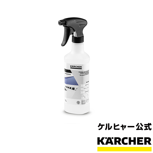 楽天市場】ケルヒャー 公式 KARCHER 洗浄剤 散布用オプション 5L RM