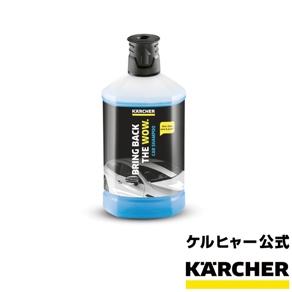 【楽天市場】ケルヒャー 公式 KARCHER 業務用 アクセサリー 延長