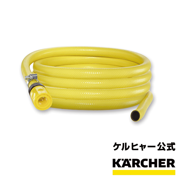 Karcher 高圧洗浄クリーナー JTK　SH3自吸用ホース付き