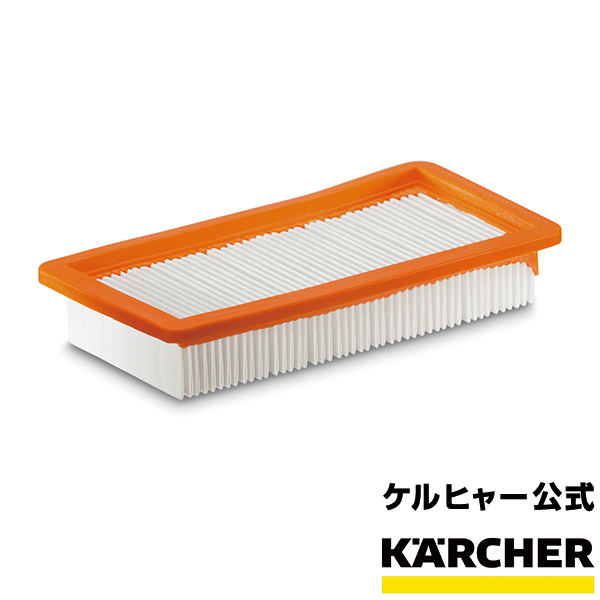 楽天市場】ケルヒャー 公式 KARCHER エコフィルター(NT 25/1 Ap、NT 35