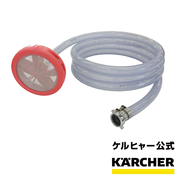 楽天市場】ケルヒャー 公式 KARCHER 業務用 アクセサリー 延長高圧