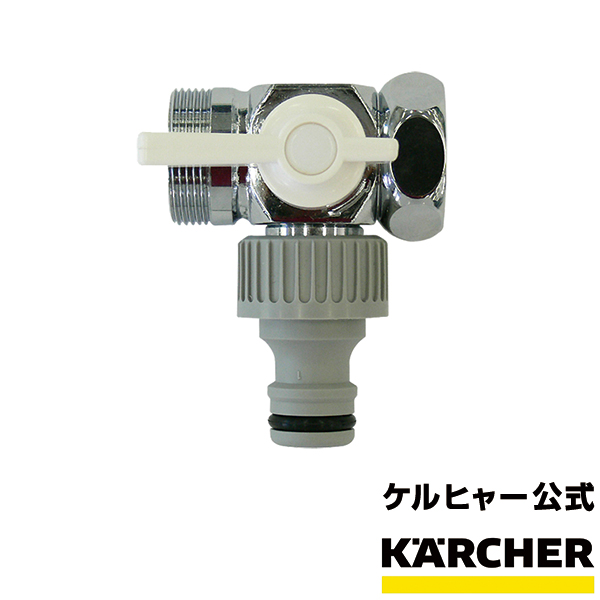 SALE／76%OFF】 KARCHER ケルヒャー 泡沫水栓用アダプター 外ネジ用 9.548-322.0