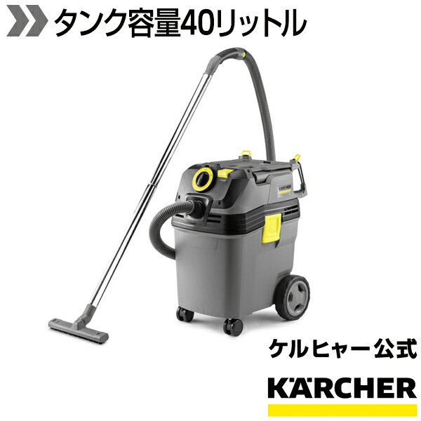 ケルヒャー 業務用スチームクリーナー SG 4/4 ケルヒャー 業務用 スチームクリーナー SG 4/4 : ケルヒャー公式