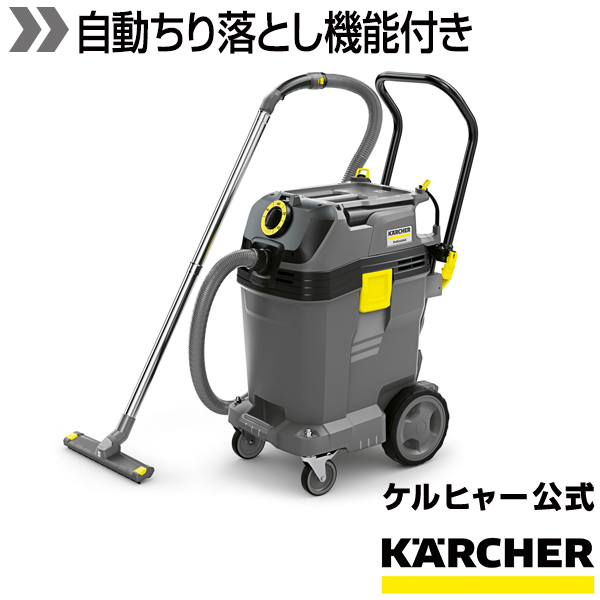 楽天市場】【公式】業務用 ドライクリーナー T 7/1 クラシック