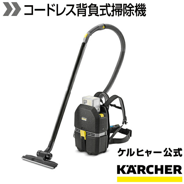 KARCHER T7/1 クラシック 掃除機 T 7/1 Classic ドライクリーナー 業務用 | ケルヒャー
