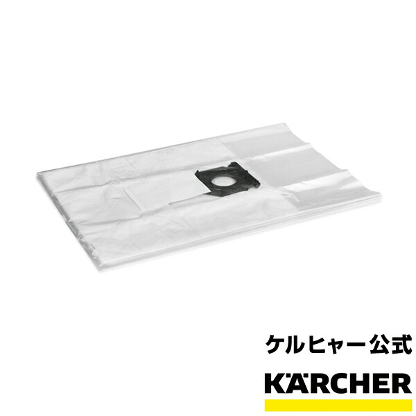 【エントリーで当店P5倍】【公式】セーフティーフィルターバッグ（5枚入り）