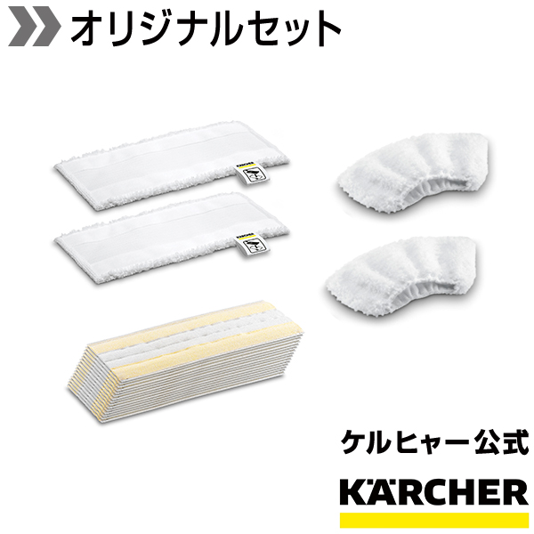 毛 乾いたゴミ用）（ケルヒャー KARCHER 家庭用 乾湿両用