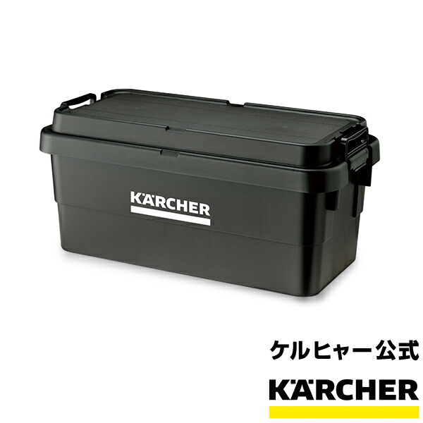 ケルヒャー☆中古☆送料込み☆稼働可能☆ケース事送ります 楽天市場】【エントリーでP5倍】【公式】オリジナルボックス（M