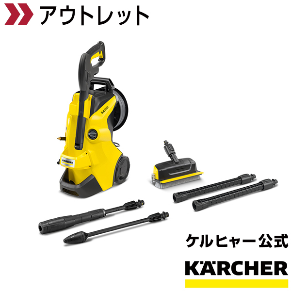 楽天市場】ケルヒャー 公式 KARCHER 洗浄剤 散布用オプション 5L RM