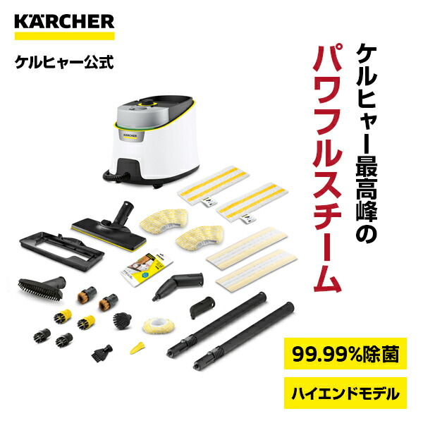 楽天市場】蔵王産業 スピードスチーム【業務用・高温スチーム洗浄機