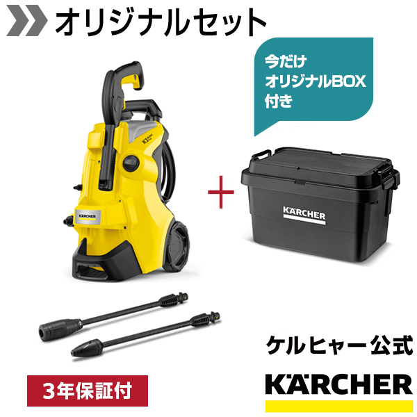 楽天市場】【下取りで3000円キャッシュバック！応募必須】ケルヒャー 