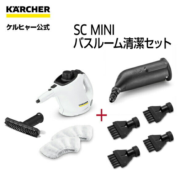 楽天市場】【公式】スチームクリーナー用 アクセサリー ノズル 楽天市場】【公式】スチームクリーナー用 アクセサリー ノズル