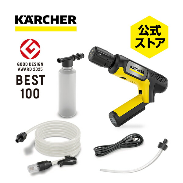 楽天市場】【エントリーでP5倍】【公式】高圧洗浄機 K MINI用部品