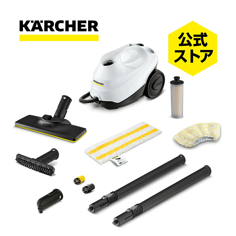 ケルヒャー SC 3 EasyFix W の本体と付属品