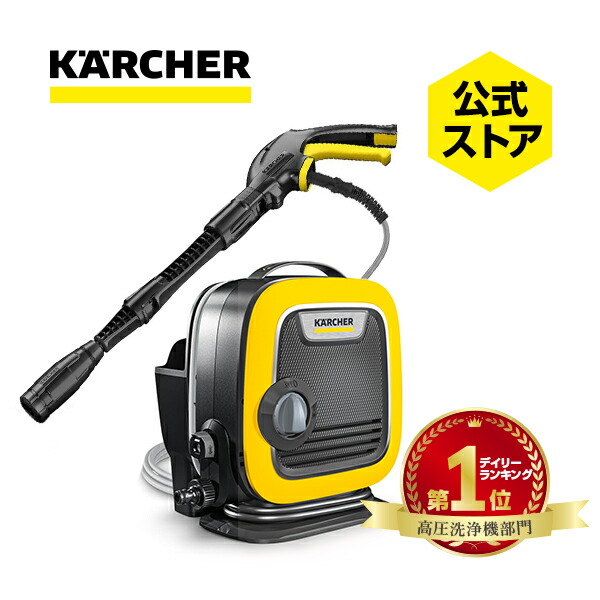 楽天市場】【4/30まで当店P15倍】【公式限定セット】 K MINI＆