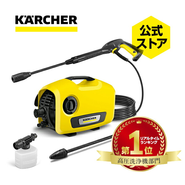 ［新品、未使用品］ケルヒャー　テラスクリーナー　T5 楽天市場】【公式】テラスクリーナー T 5 : ケルヒャー公式 楽天