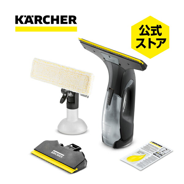 楽天市場】窓用延長ポール（ケルヒャー KARCHER 家庭用