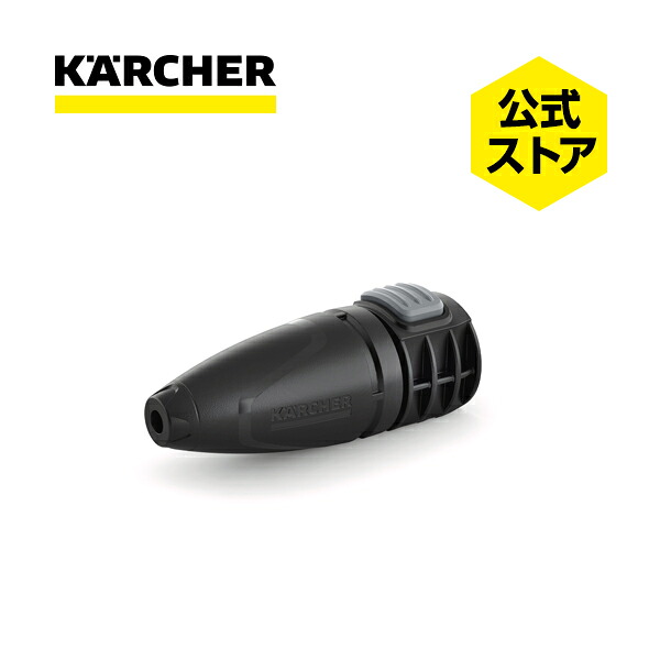 楽天市場】【エントリーでP5倍】【公式】KHB専用 自吸用ホース SH 5