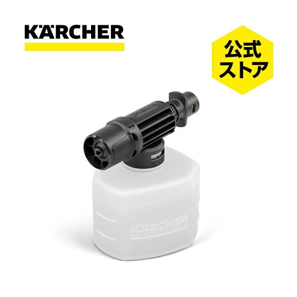 ケルヒャー用高圧洗浄機用回転ブラシアタッチメント、ノズルセット ケルヒャー用高圧洗浄機用回転ブラシアタッチメント、ノズルセット